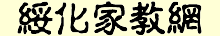 �绯�ҽ���